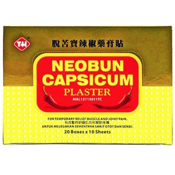 Neobun Capsicum Plaster Chili 10s