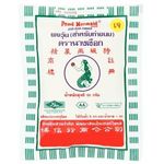 Serbuk Agar Agar Duyung Mutiara 25g