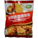 Happy Home Multipurpose Seasoned Crispy Flour 200g