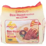 Myojo Beehoon Chicken 5 x 60g