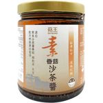 Gu Wang Vegetarian Shacha Sauce 240g
