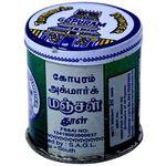 Gopuram Turmeric Powder 20g