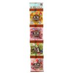 Hokka Sanrio Brown Sugar Biscuits 60g