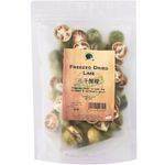 Green Earth Organic Sichuan Red Peppercorn 60g