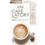 Agf Blendy Cafe Latory Strong Milk Cafe Latte