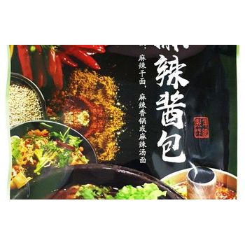 Happy Home Mala Spicy Paste 100gx2