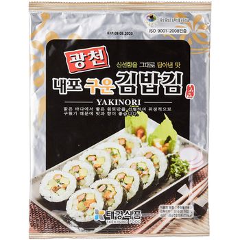 Taekyung Nat Seaweed 20g