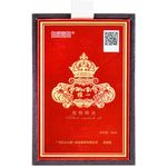 Baiyunshan Weiyi Natural Herbal Essential Oil 30ml