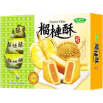 Bamboo House Durian Cake 250g