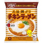 Nissin Foods Chicken Ramen 5 Servings Pack 85g