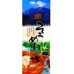 Aoi Foods Furusato Sodachi Somen Noodles 400g