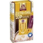 Morinaga Milk Caramel Cocoa Stick 60g
