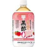 Mizkan Apple Black Vinegar Zero Calorie 1L
