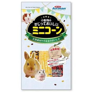 Animan Mini Corn for Small Animals – 120g
