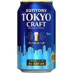 Suntory Tokyo Craft Pale Ale 350ml
