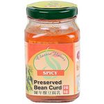 Ho I Fa Preserved Bean Curd Spicy 330g