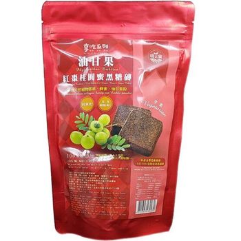 Nature Health Phyllanthus Emblica Red Dates and Longan Brown Sugar Cubes 250g
