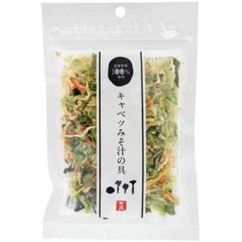 Kira Foods Cabbage Miso Soup Ingredients 40g