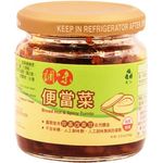 Yes Natural Hot And Spicy Turnip 155g