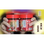 Song Meijia Chili Sauce 220g 宋美佳 辣椒酱