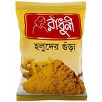 Radhuni Turmeric Holud Powder 200g
