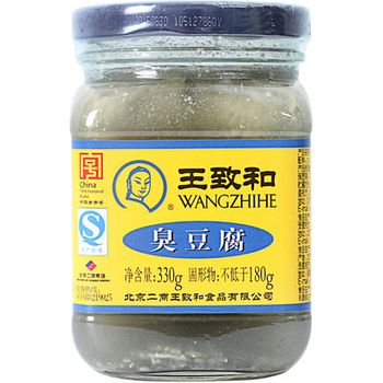 Wang Zhi He Fermented preserved beancurd