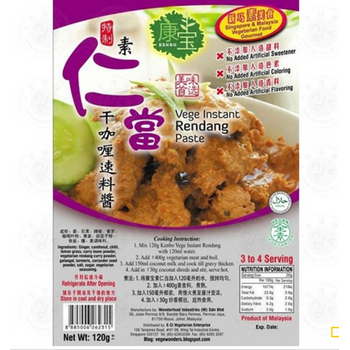 Kenbo Su Rendang Dry Curry Instant Sauce 120g