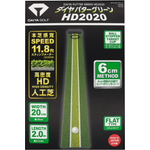Daiya Putter Mat Green HD2020
