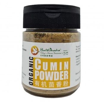 Health Paradise Organic Cumin Powder 100g