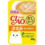 Ciao Dashi Soup Scissors Made In Japan