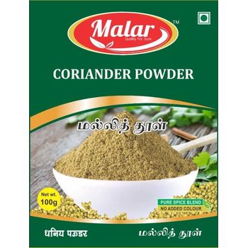 Malar Coriander Seed 200g