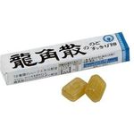 Ryukakusan Throat Lozenges 40g