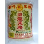 Double Dragon Low Carbon Hsinchu Rice Noodle