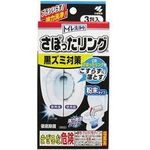 Kobayashi Pharmaceutical Toilet Cleaning Powder