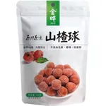 Jin Ye Original Hawthorn Ball