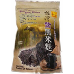Taiwan Purple and Black Rice Bran 500g Vegan MIT Infant Drink