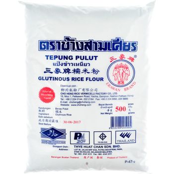 Erawan Brand White Glutinous Rice Flour 500g
