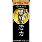 Ito En Black Vinegar Paper Pack 200ml