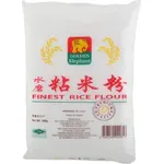 Golden Elephant Rice Flour 500g