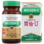 Weisen U 30tablets New Packing Made In Hong Kong Hk41190