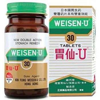 Weisen U 30tablets New Packing Made In Hong Kong Hk41190