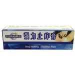 Anti Itch Cream - Stronger Intensity 15g