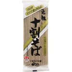 Yamamoto Jyuwari Buckwheat Soba 200g