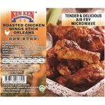 Ken Ken Roasted Chicken Wings Stick Orleans 1kg