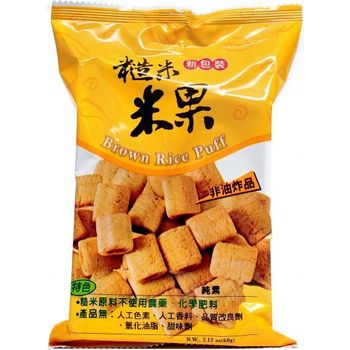 Brown Rice Puffs 60g