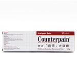 Counterpain Analgesic Balm 120g