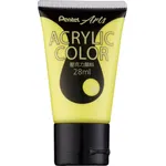Pentel Acrylic Paint WA2 T01E Lemon Yellow 28ml
