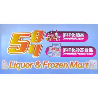 584 Liquor & Frozen Mart Geylang Lorong 34, 584, Singapore 389523, Singapore