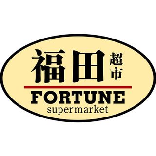 Fortune Supermarket 463B Sembawang Dr, #01-01, Sembawang, Singapore 752466, Singapore