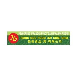 Hong Bee Food  67, Jalan Teraju, 25/67, Taman Sri Muda, Shah Alam 40400 , Malaysia